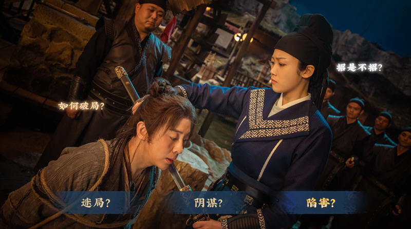 神都不良探 官方中文版 古装探案真人互动影像游戏 8.0G