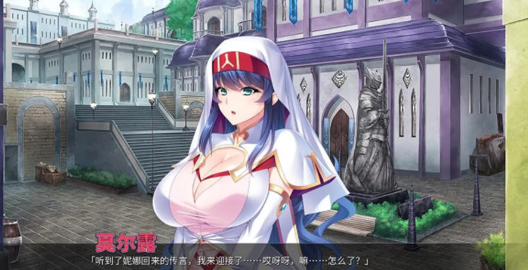 异世界后宫派对 官方中文版+存档 ADV游戏 1.8G