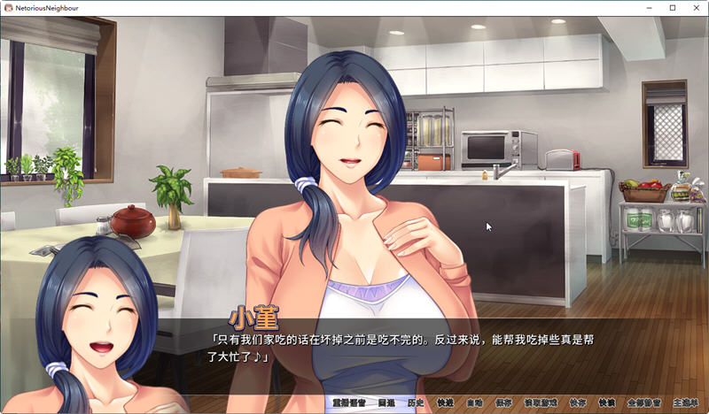 邻居人妻NTR 官方中文版 PC+安卓+CV ADV游戏&拔作 2.4G