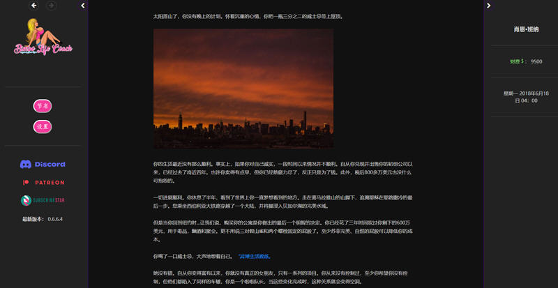 宾宝生活教练 ver0.73 浏览器汉化版 HTML游戏 1.45G