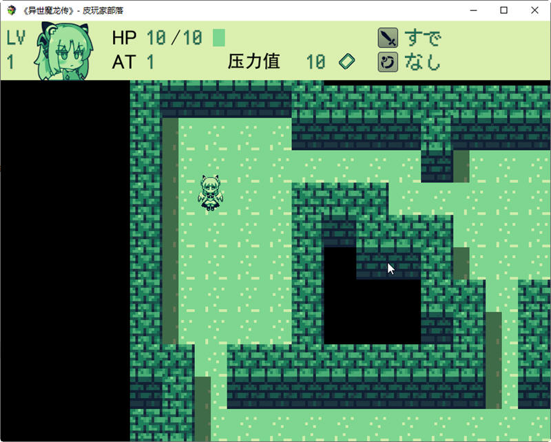 玉魔王外传：异世魔龙传 精翻汉化版 PC+安卓 日系RPG游戏 500M