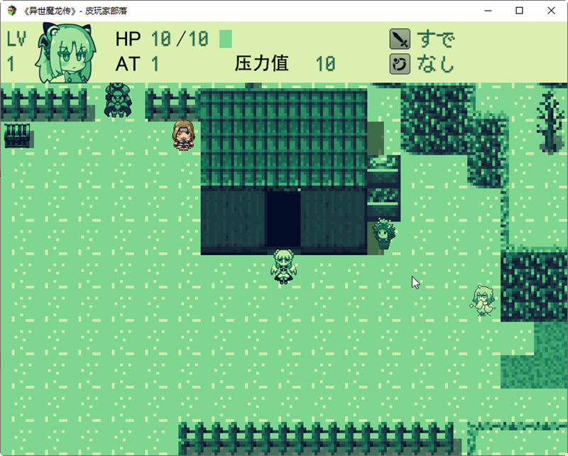 玉魔王外传：异世魔龙传 精翻汉化版 PC+安卓 日系RPG游戏 500M