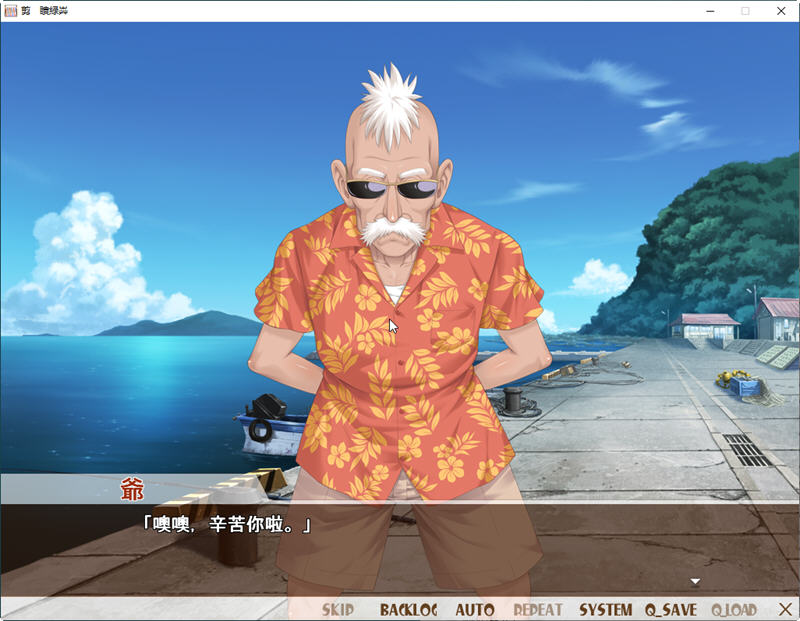 熟女理发厅：懵懂少年的夏天 官方中文版+CV 日系ADV游戏 1.4G