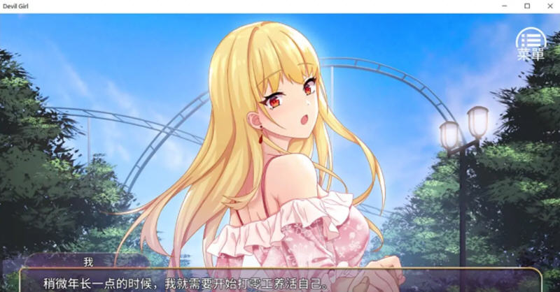 恶魔少女 官方中文步兵版 PC+安卓 模拟养成类游戏+全CV 3.3G