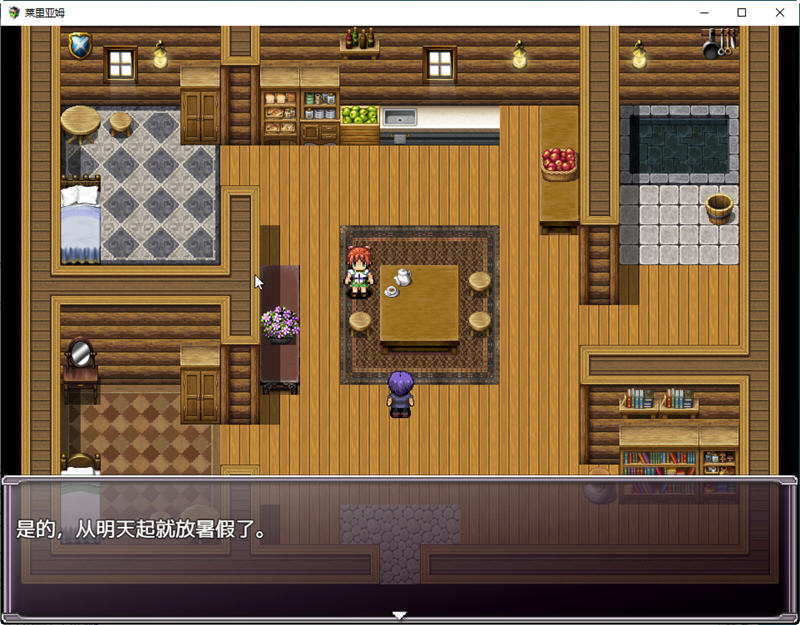 莱里亚姆 Ver1.0 汉化版 PC+安卓 日系RPG游戏 2.3G