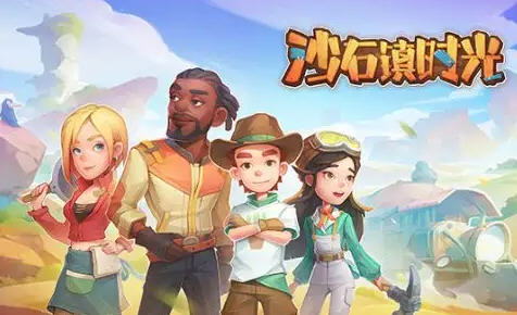 [电脑] 【PC/3D/AVG/中文/正向】沙石镇时光 Build.9098456-0.4.39030 STEAM官中版+DLC【17G】