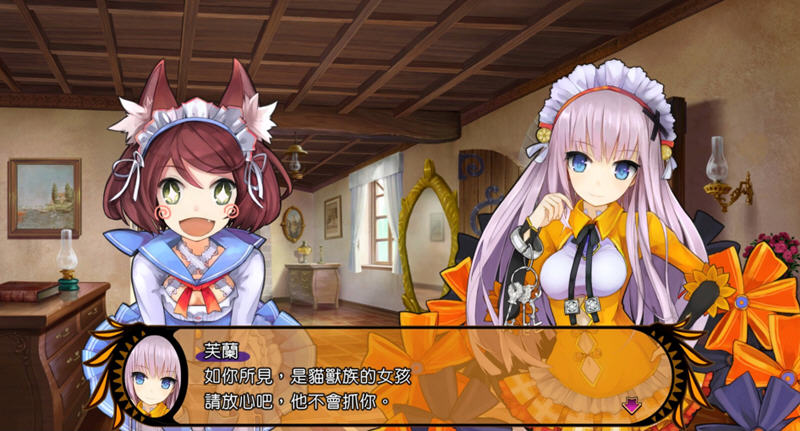 魔眼凝望EXTRA 中文数字特别版整合6DLCS 角川迷宫RPG游戏 3.2G