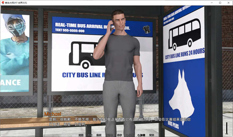 拳击大师/淘汰赛大师 Knockout Master R11汉化版[欧美SLG/新汉化/动态]PC+安卓