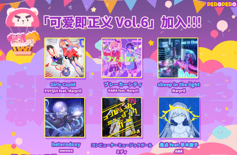 [电脑] 【PC/2D/音游SLG/中文】喵斯快跑 Muse Dash V3.6.0 STEAM官方中文版【2.8G】