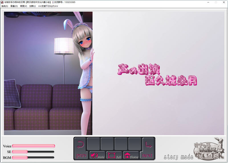 与袖珍手办相伴的日常 官方中文版 3D互动游戏 1.3G