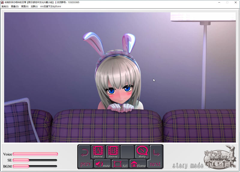 与袖珍手办相伴的日常 官方中文版 3D互动游戏 1.3G