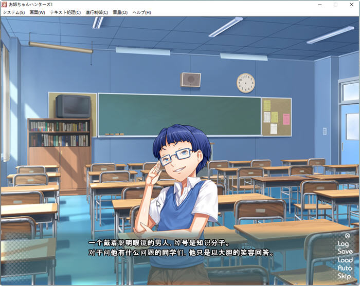 姐姐狩猎！让我们兴奋不已的大姐姐们接招吧！汉化版+存档+CG ADV游戏