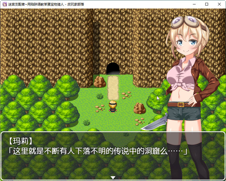 迷宫支配者 Ver1.1.0 精翻汉化版 PC+安卓 策略SLG游戏 600M