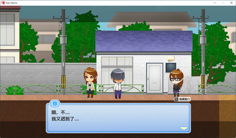 与恶魔共存的小镇 Ver1.16 官方中文版 PC+安卓 RPG游戏 700M