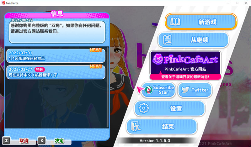 与恶魔共存的小镇 Ver1.16 官方中文版 PC+安卓 RPG游戏 700M