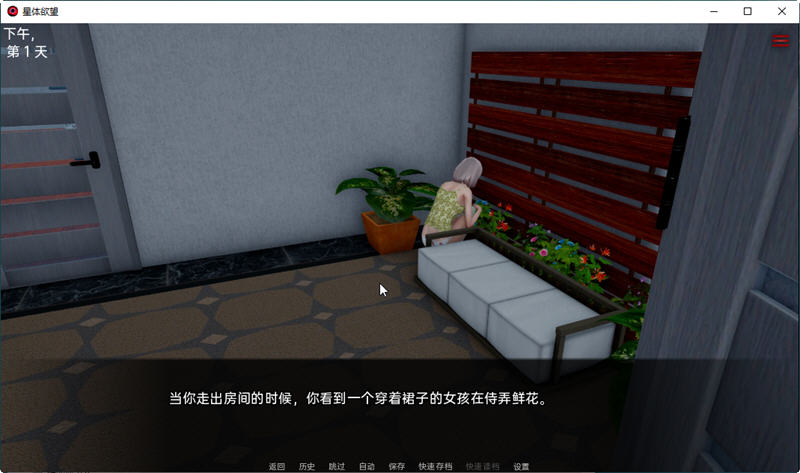 星体欲望 Ver2.3 精翻汉化版 PC+安卓+全CG SLG游戏&更新 3.3G