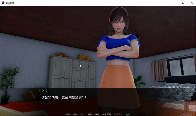 星体欲望 Ver2.3 精翻汉化版 PC+安卓+全CG SLG游戏&更新 3.3G