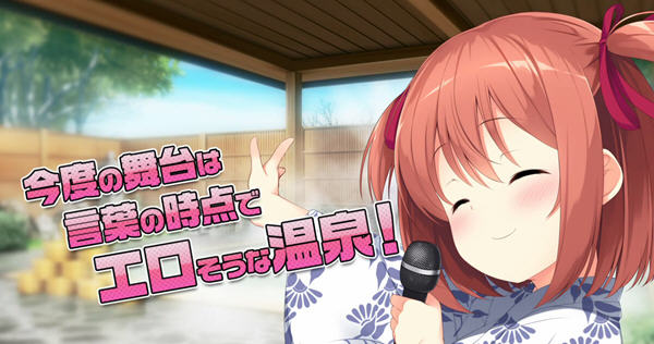 和娇嫩欲滴的妹妹们一起前往温泉旅馆 汉化版+全CG存档 ADV游戏 3.1G