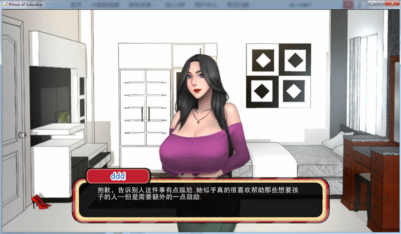 乡村王子/郊区王子！Prince of Suburbia V1.0.12.02官中完结版[欧美SLG/全动态/无马]PC游戏