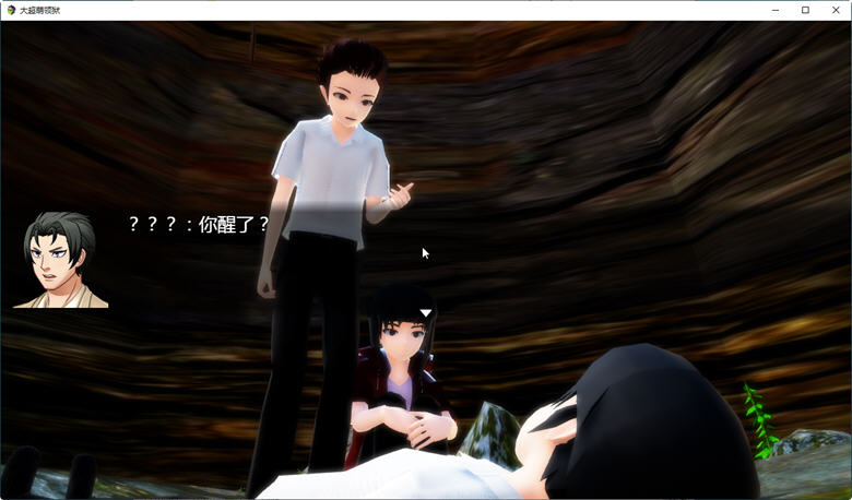[电脑] 【PC/2D/RPG/中文】超萌学院物语：大超萌领“狱”V1.05 官方中文版【0727/3.8G】