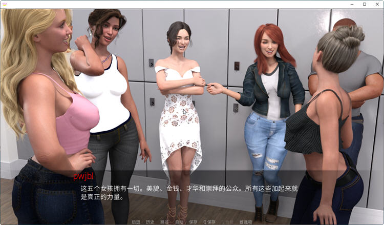 [双端] [SLG/中文] 碧池小队 Bitch Squad v0.4.5 汉化版 [2.2G]