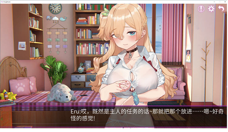 【互动解谜SLG中文全动态】工口携带-Erophone V1.0.12B官方中文步兵版+全DLC【更新900M】