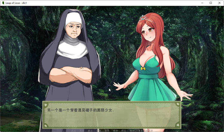 爱的跳跃 Ver2.4.3 精翻汉化版整合所有DLCS PC+安卓 手绘SLG游戏 1G