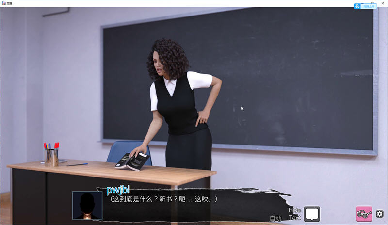 The Awakening（觉醒）Ver0.4.1 part2 汉化版 PC+安卓 SLG游戏 4.3G