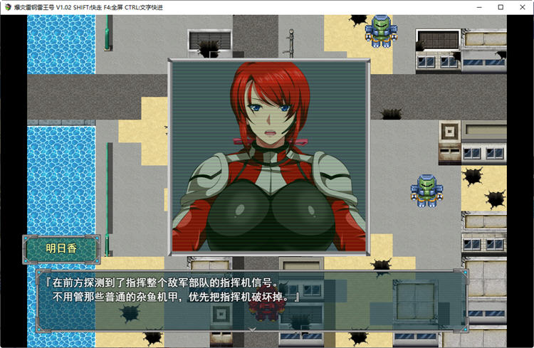 爆灾雷钢雷王号 Ver1.02 精翻汉化版 PC+安卓+全CG存档 RPG游戏 1.2G