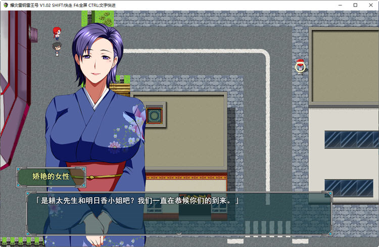 爆灾雷钢雷王号 Ver1.02 精翻汉化版 PC+安卓+全CG存档 RPG游戏 1.2G