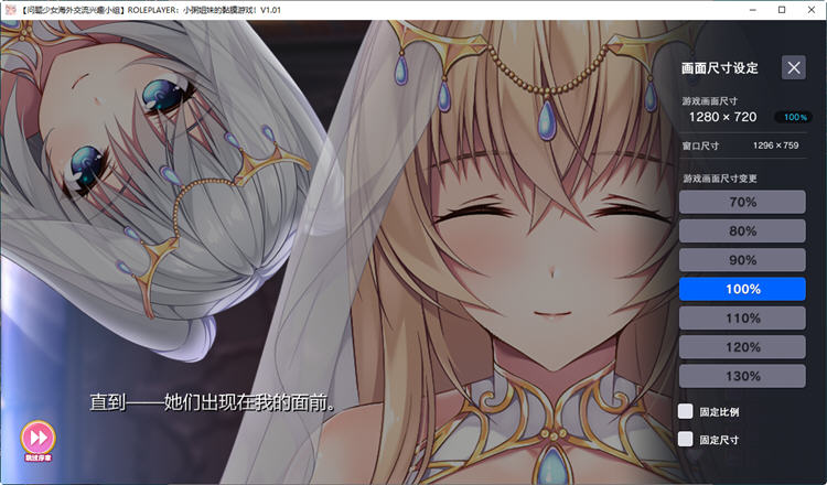 【神级ADV汉化动态】ROLEPLAYER：小粥姐妹的黏膜游戏 精翻汉化版+全CG存档【新汉化PC+安卓KR8G】