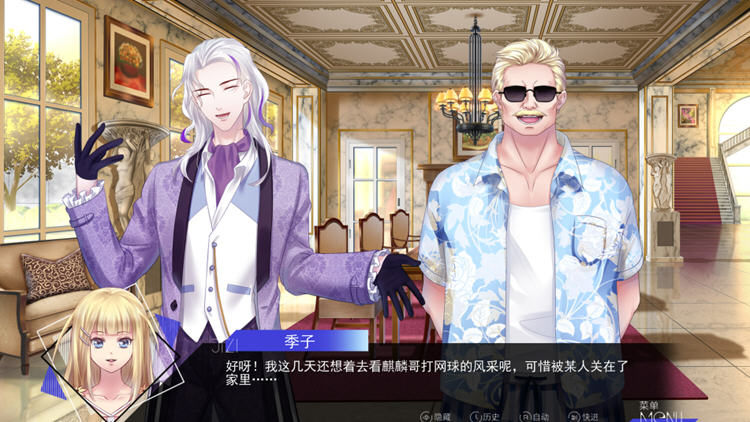 长明火计划（Project: Eternal Flame）官方中文版 卡牌元素AVG游戏 3.5G