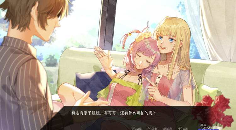 长明火计划（Project: Eternal Flame）官方中文版 卡牌元素AVG游戏 3.5G