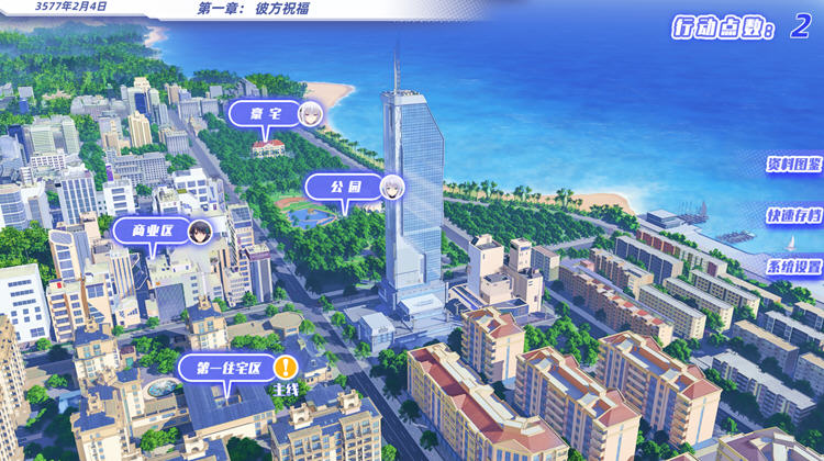 真空战姬（InSkyGirl）官方中文语音版 文字游戏+飞行棋模式 3.5G