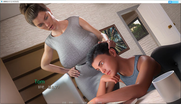 [双端] 【SD/3D/欧美SLG/汉化】逃离湖边 QPrey-V0.8 双端汉化版【940M】