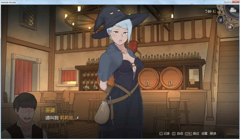 阿德莱德旅馆 Ver1.01 官方中文版 NTRMAN&存档+攻略 1.1G