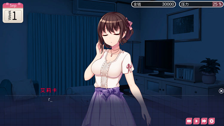 魅魔新妻:甜蜜新婚生活 DL官方中文版 PC+安卓 互动SLG游戏