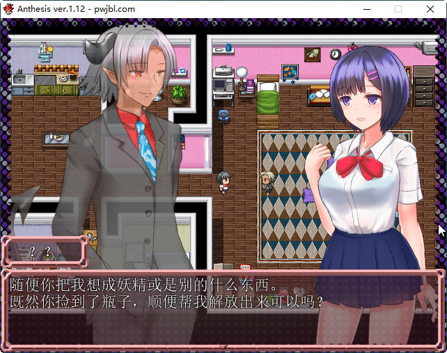 恶魔之咒(Anthesis) Ver1.12 DL官方中文版 日式RPG游戏 350M