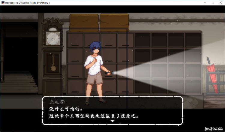 放课后捉迷藏 Ver1.01 DL官方中文修复版 互动SLG&新作 45M