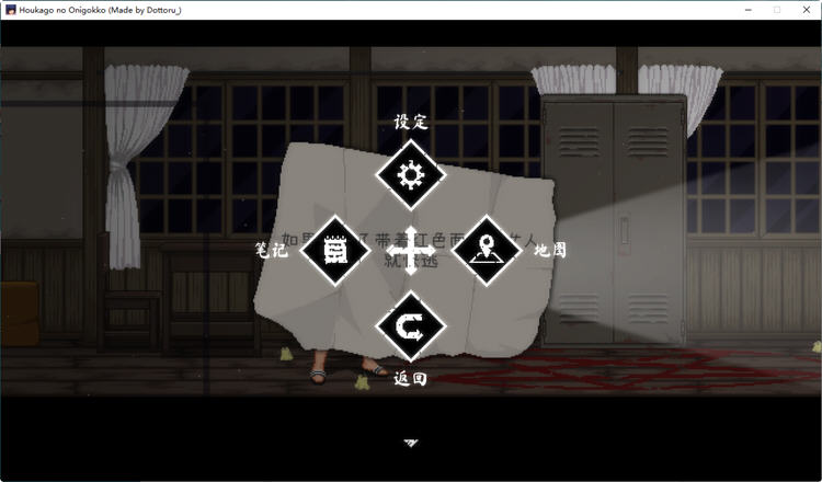 放课后捉迷藏 Ver1.01 DL官方中文修复版 互动SLG&新作 45M