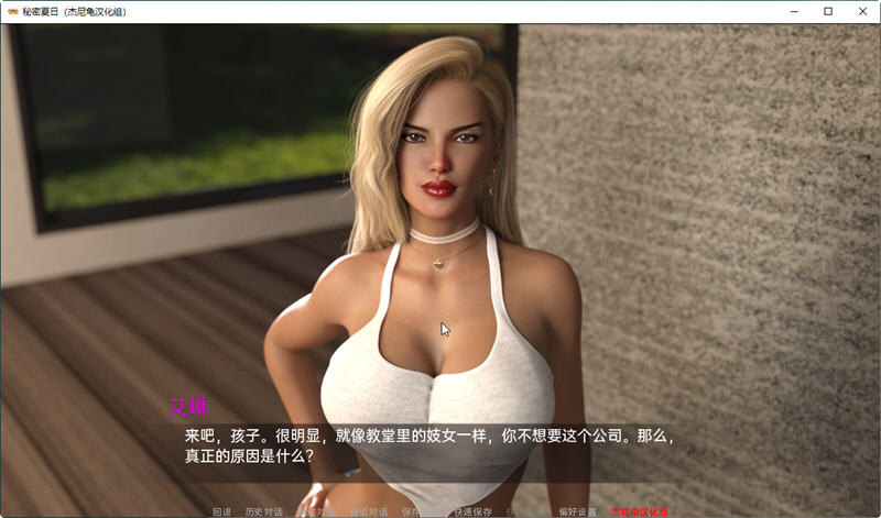 秘密夏日 Ver0.14.0 汉化版 PC+安卓+全CG SLG游戏&更新 4.6G