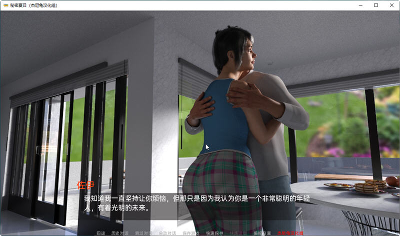 秘密夏日 Ver0.14.0 汉化版 PC+安卓+全CG SLG游戏&更新 4.6G