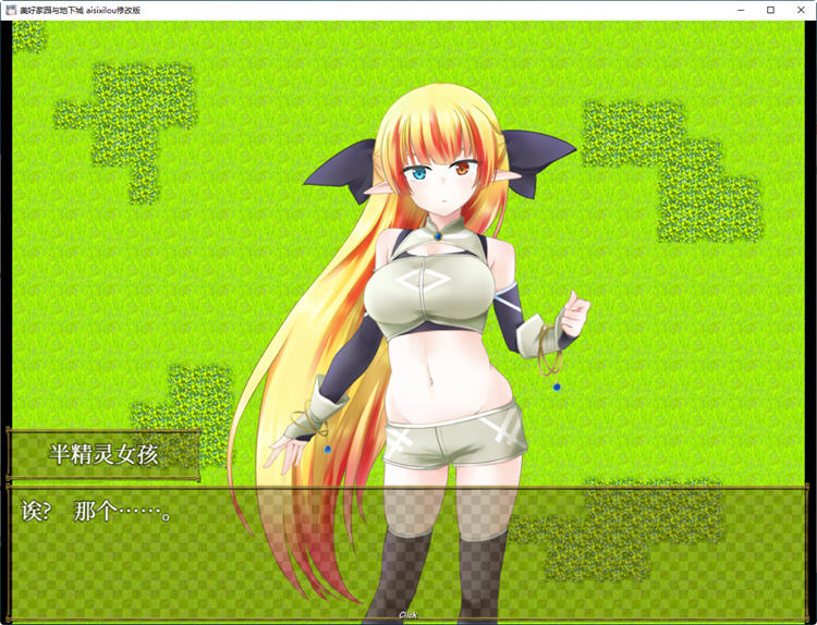 [电脑] 【PC/2D/RPG+SLG/中文】美好家园与地下城 Ver1.5.5 STEAM官中步兵版+DLC【2.3G】