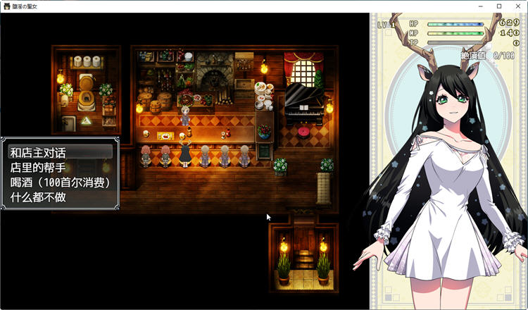 [电脑] 【PC/2D/RPG/中文】堕银的圣女伊赫乌蒂 V1.08 官方中文版【2.7G】