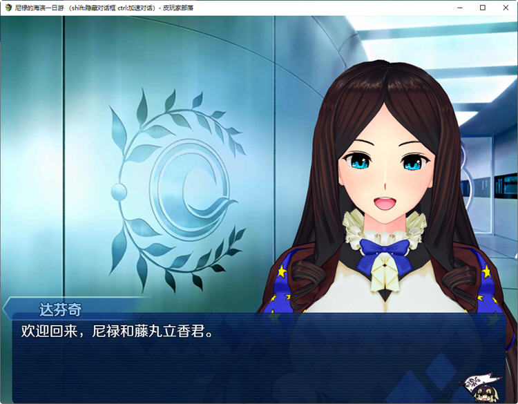 尼禄的海滨一日游 官方中文版 国产同人RPG游戏&FGO 1.2G