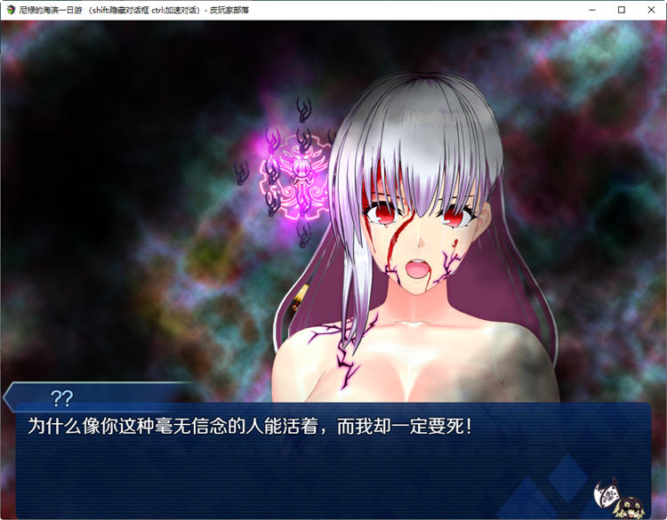 尼禄的海滨一日游 官方中文版 国产同人RPG游戏&FGO 1.2G