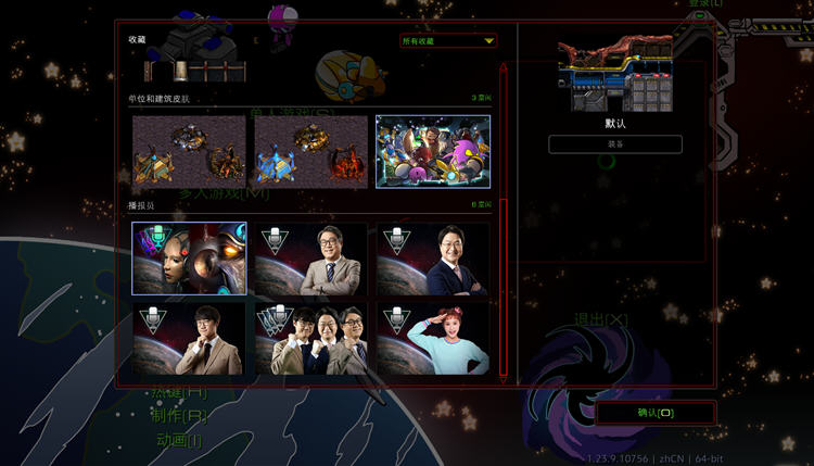 魔兽争霸3重制版-V1.32（V1.36.0.20257-免客户端+中文语音+支持局域网联机+星际争霸重制版）