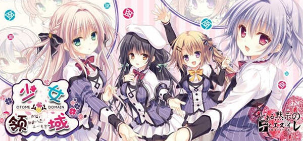 [电脑] 【PC/2D/GAL/中文】少女领域 Build.10190846-1.0.2 STEAM官方中文版+DLC【4.5G】