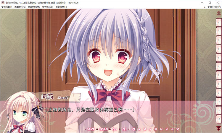 [电脑] 【PC/2D/GAL/中文】少女领域 Build.10190846-1.0.2 STEAM官方中文版+DLC【4.5G】