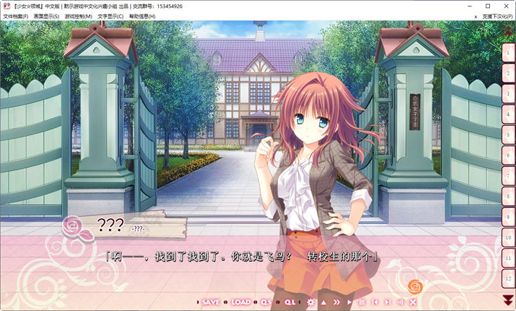 [电脑] 【PC/2D/GAL/中文】少女领域 Build.10190846-1.0.2 STEAM官方中文版+DLC【4.5G】